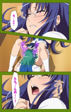 Page 141 of Gitai Saimin kanzenhan