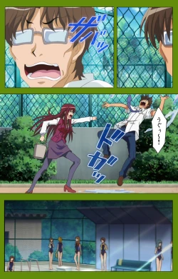 Page 16 of Gitai Saimin kanzenhan