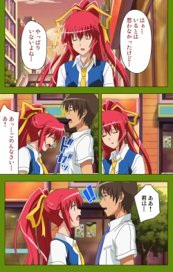 Page 171 of Gitai Saimin kanzenhan