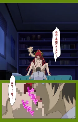 Page 206 of Gitai Saimin kanzenhan