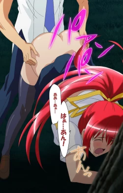 Page 226 of Gitai Saimin kanzenhan