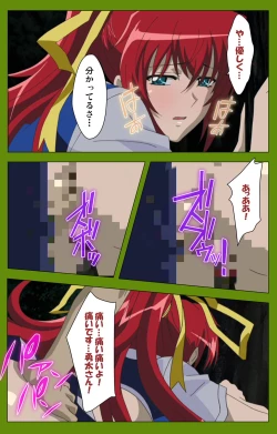 Page 228 of Gitai Saimin kanzenhan