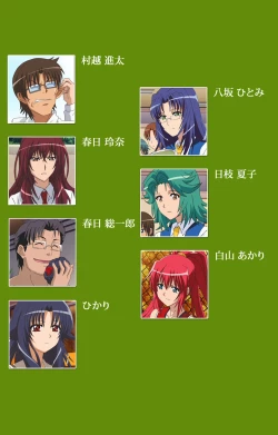 Page 2 of Gitai Saimin kanzenhan