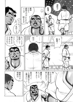 Page 10 of Kantoku