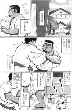 Page 1 of Kantoku