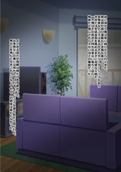 Page 2 of Nikuki Ane ha Mono Iwanu Haijin Onaho ni Narimashita