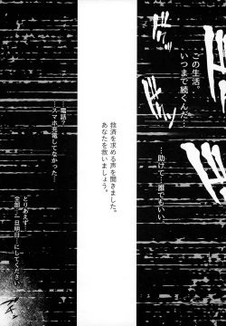 Page 10 of Isekaijin Rokujouhan Dousei Seikatsu