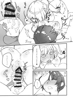 Page 14 of Usami, Chinpo Haetatte yo.