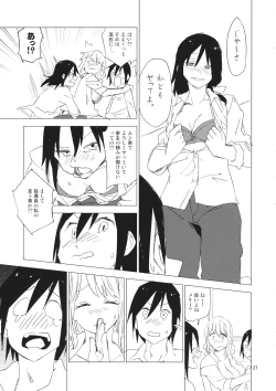 Page 20 of STRICTLY BUSINESS!! SECRET