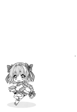 Page 29 of VIP Taiguu da yo! Astolfo-kyun