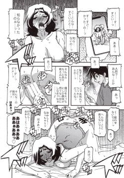 Page 27 of Yama Hime no Mi Orie