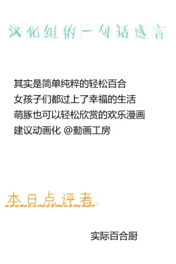 Page 52 of Sennou Sareta Oukoku