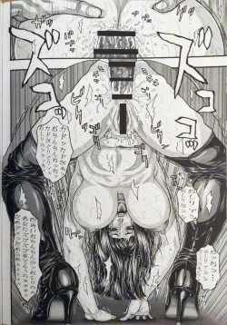 Page 17 of Kazuki Kotobuki 独壇場Beauty