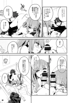 Page 9 of Sono Kuchimoto ni wa Kiiroi Bara to