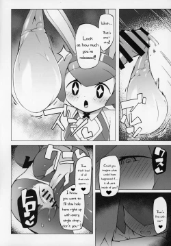 Page 11 of Marushii