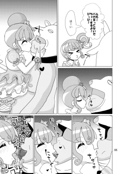 Page 4 of Pinontachi ni Okane o Haratte Shite Itadaku Hon