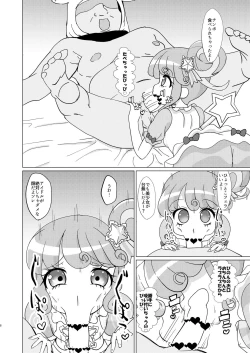 Page 7 of Pinontachi ni Okane o Haratte Shite Itadaku Hon