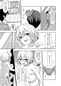 Page 12 of Tonari no Rumia Onee-san