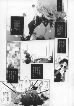 Page 133 of shoujo no hi