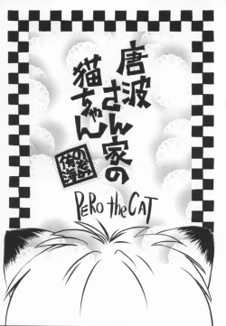 Page 161 of shoujo no hi