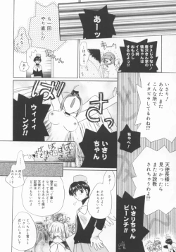 Page 178 of shoujo no hi