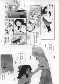 Page 20 of shoujo no hi