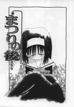 Page 22 of shoujo no hi