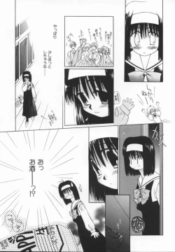Page 26 of shoujo no hi
