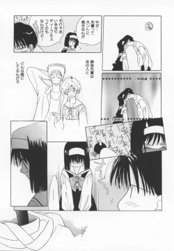 Page 34 of shoujo no hi