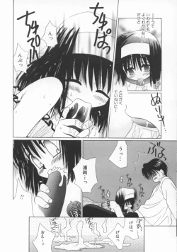 Page 39 of shoujo no hi