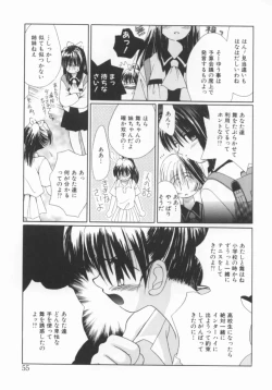 Page 56 of shoujo no hi