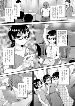 Page 109 of COMIC LO 2020-02