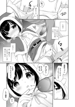 Page 213 of COMIC LO 2020-02