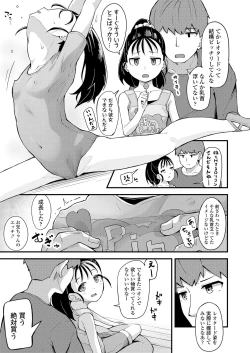 Page 277 of COMIC LO 2020-02