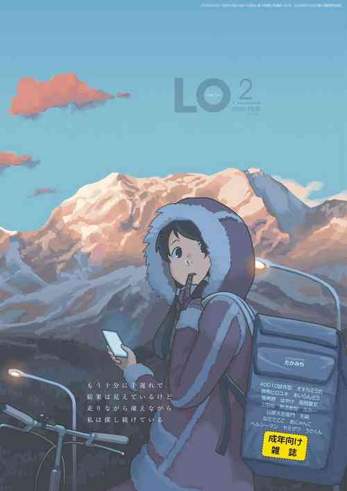 Download COMIC LO 2020-02