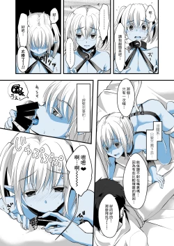 Page 10 of Jimuin nanode Sex nante Dekimasen!