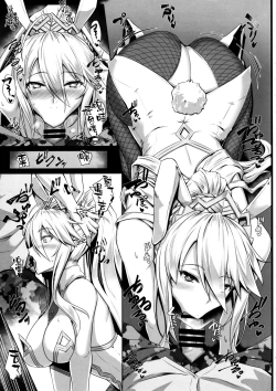 Page 7 of ToroToro BaniBani