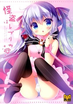 Page 1 of Kaitou wa Replica