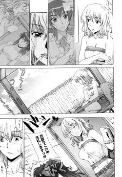 Page 48 of Love Love Rumble