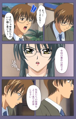 Page 10 of Mejokukanzenhan