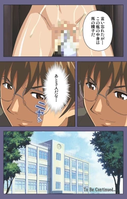 Page 120 of Mejokukanzenhan