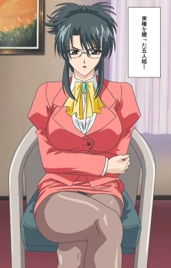 Page 123 of Mejokukanzenhan