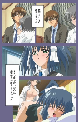 Page 125 of Mejokukanzenhan