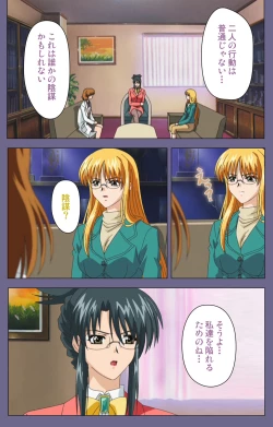 Page 142 of Mejokukanzenhan