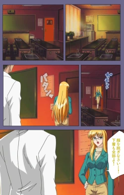 Page 158 of Mejokukanzenhan