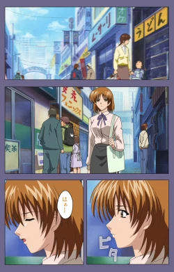 Page 179 of Mejokukanzenhan