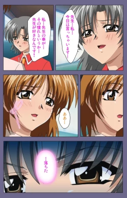 Page 183 of Mejokukanzenhan