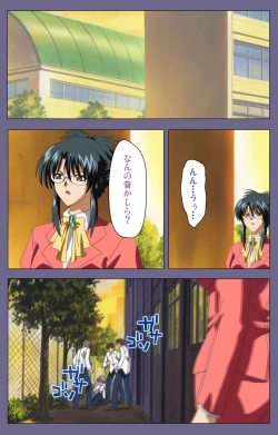 Page 190 of Mejokukanzenhan