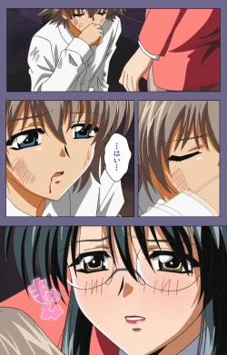 Page 192 of Mejokukanzenhan