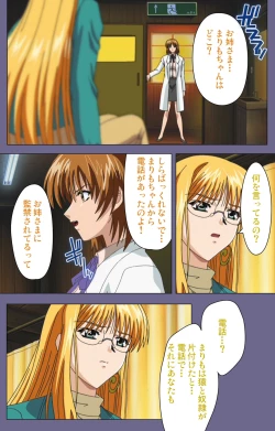 Page 202 of Mejokukanzenhan